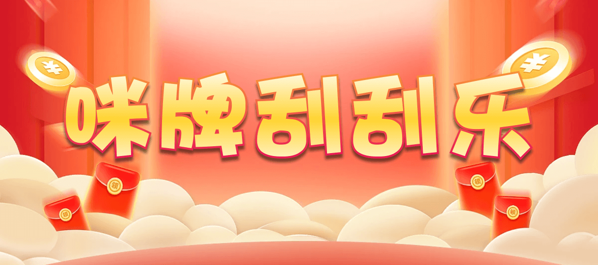 台湾28,双组,反物算法,加拿大刮奖咪牌,查询,幸运,加拿大PC预测,结果,预测