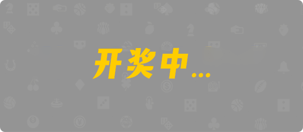 台湾28,双组,反物算法,加拿大刮奖咪牌,查询,幸运,加拿大PC预测,结果,预测